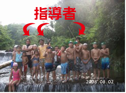集合写真